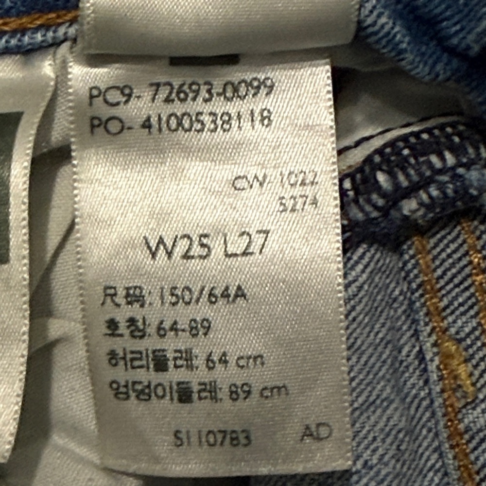 Levi’s Ribcage Straight Ankle Women’s Sz 25 Classic BIG E Preppy Y2K Casual - Picture 10 of 11
